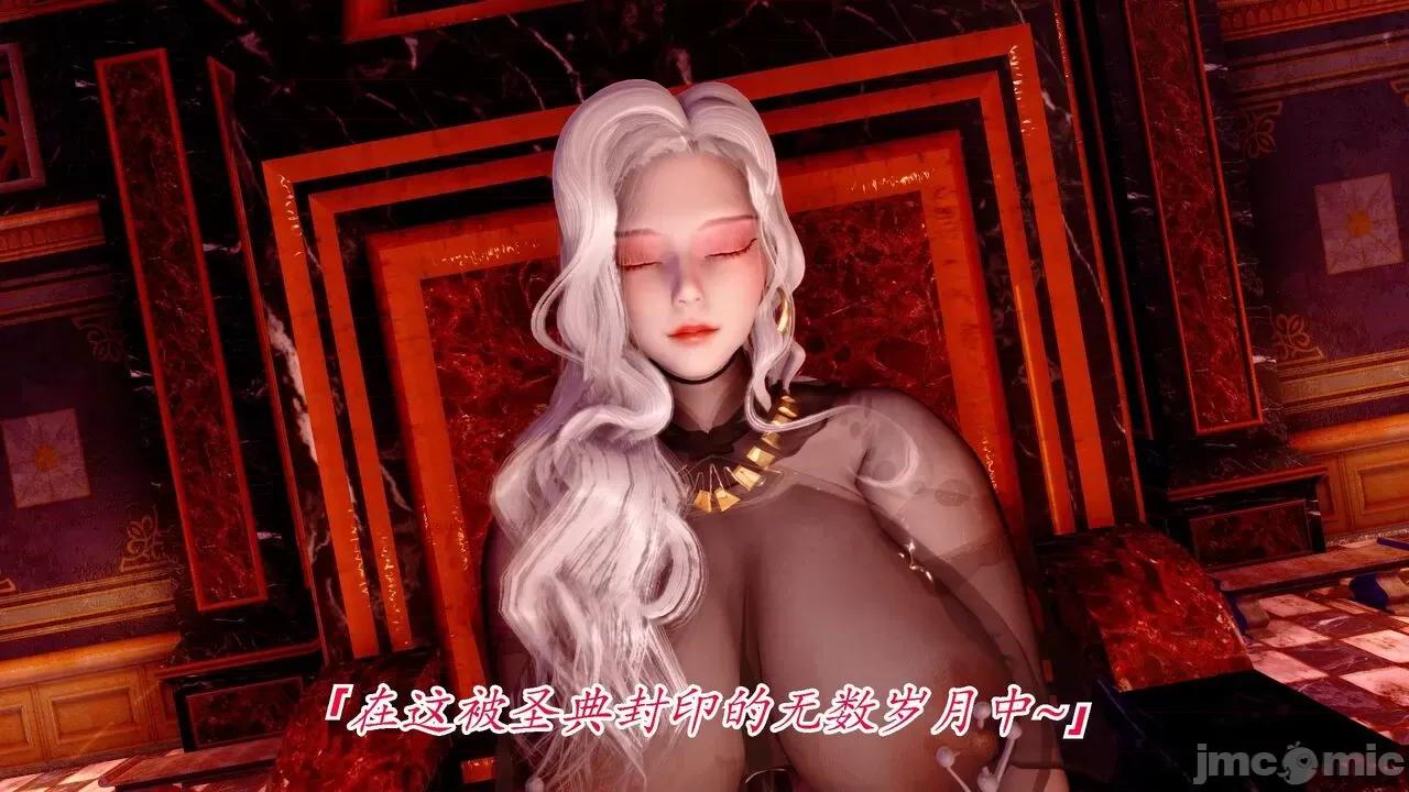 离幻真玄录 [phloxcc] 离幻真玄录4 第201页