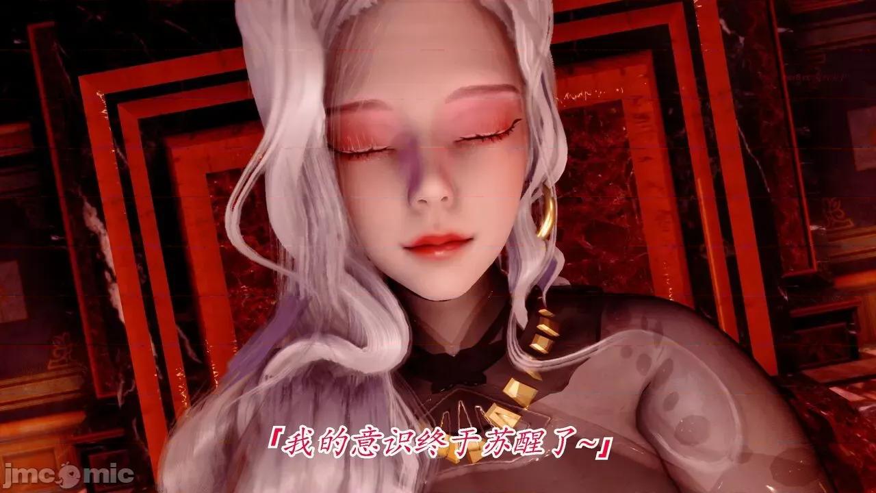离幻真玄录 [phloxcc] 离幻真玄录4 第202页