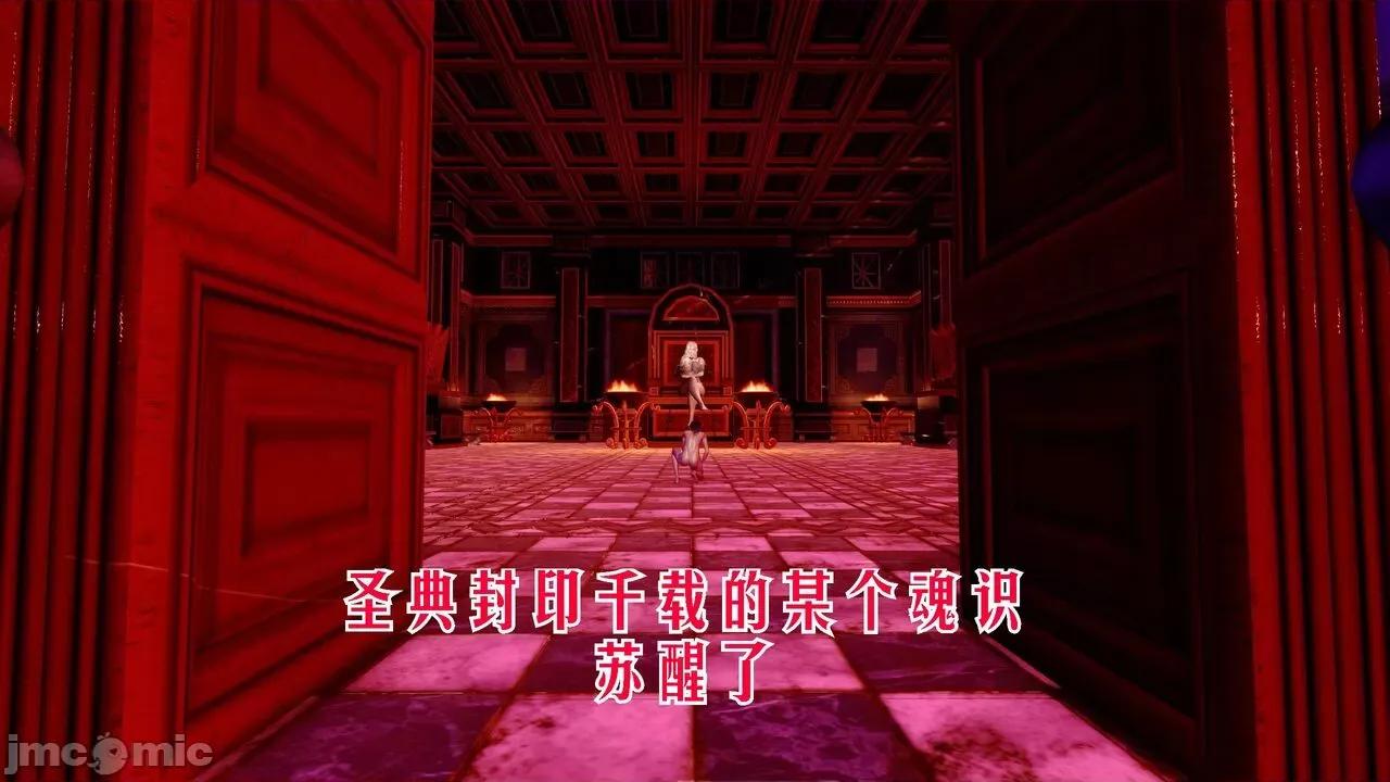 离幻真玄录 [phloxcc] 离幻真玄录4 第204页