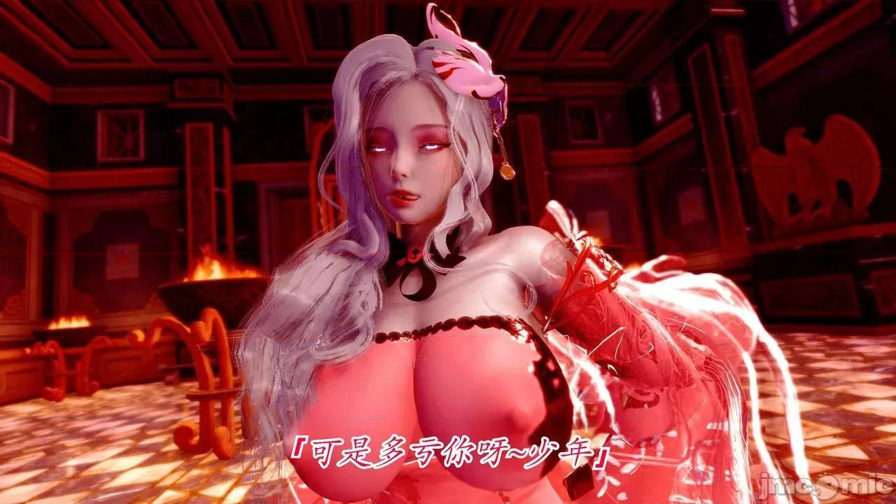 离幻真玄录 [phloxcc] 离幻真玄录4 第210页