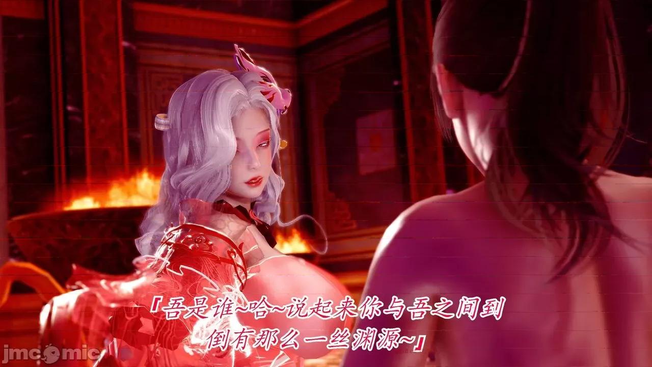 离幻真玄录 [phloxcc] 离幻真玄录4 第213页