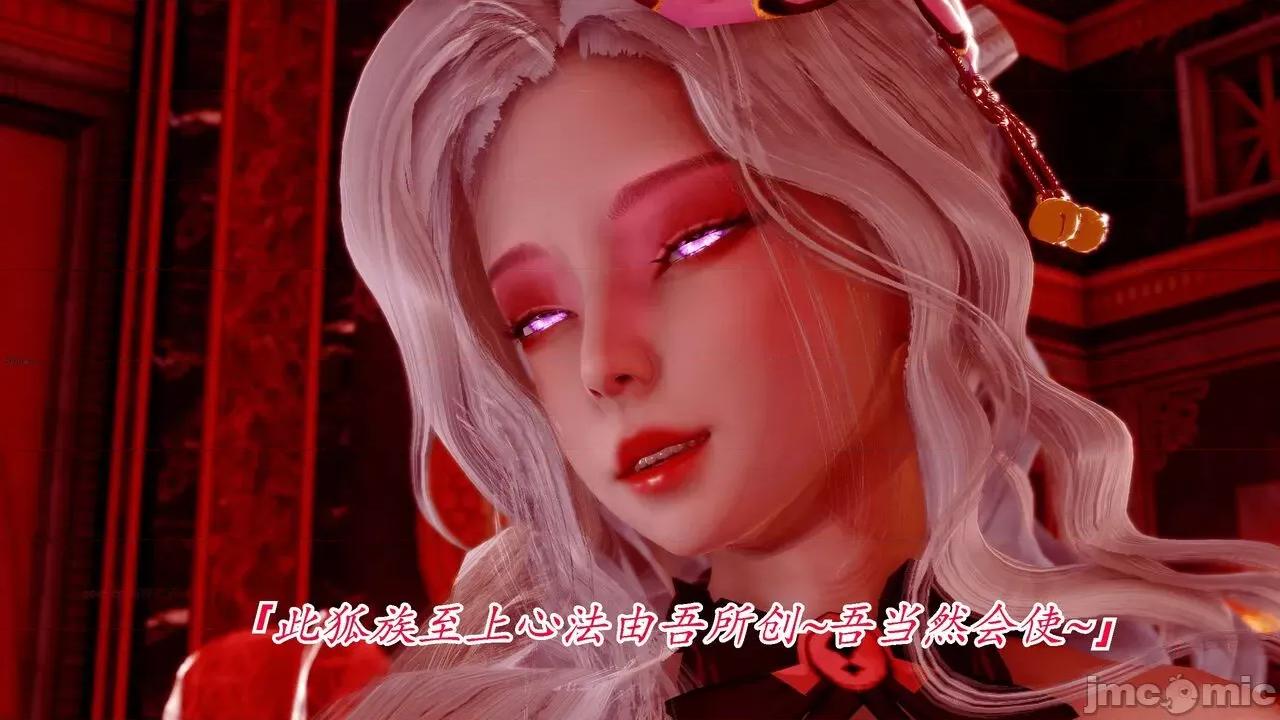 离幻真玄录 [phloxcc] 离幻真玄录4 第219页