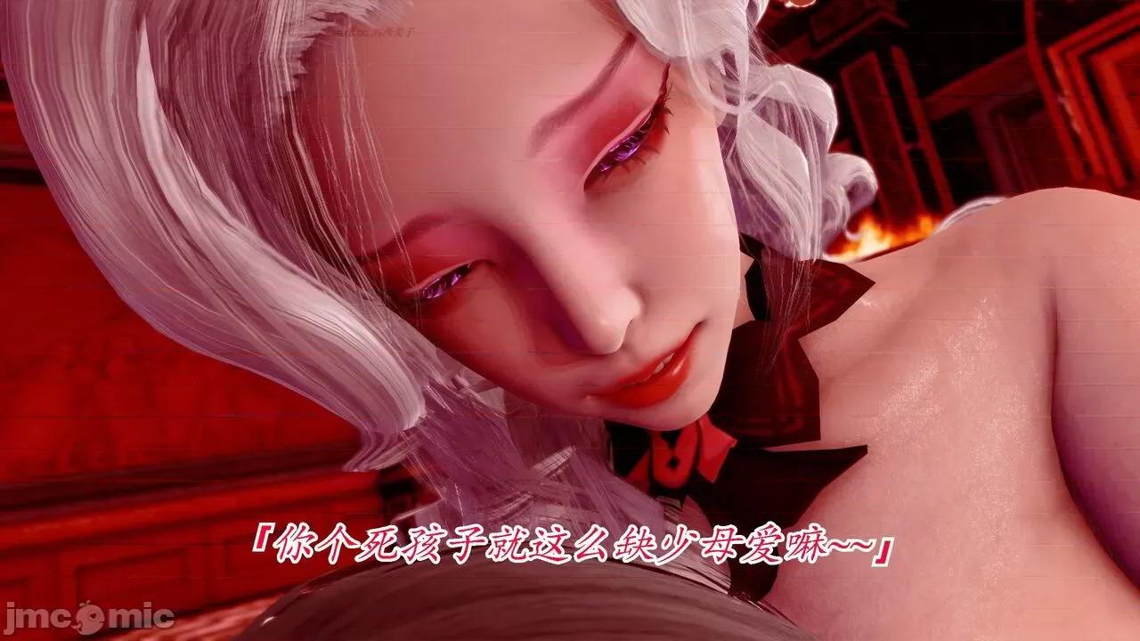离幻真玄录 [phloxcc] 离幻真玄录4 第237页