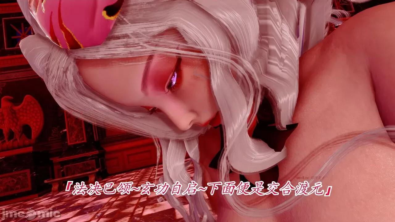 离幻真玄录 [phloxcc] 离幻真玄录4 第252页