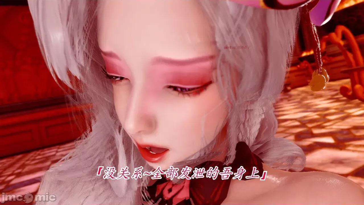 离幻真玄录 [phloxcc] 离幻真玄录4 第260页