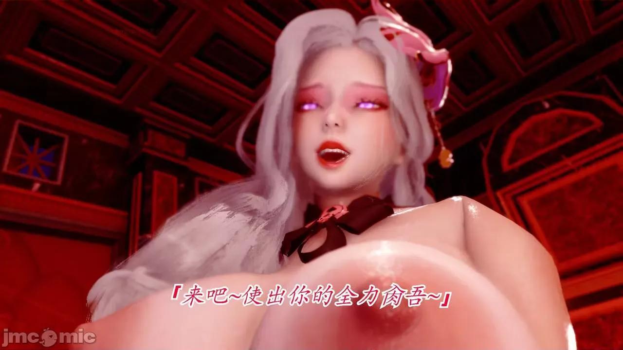 离幻真玄录 [phloxcc] 离幻真玄录4 第265页