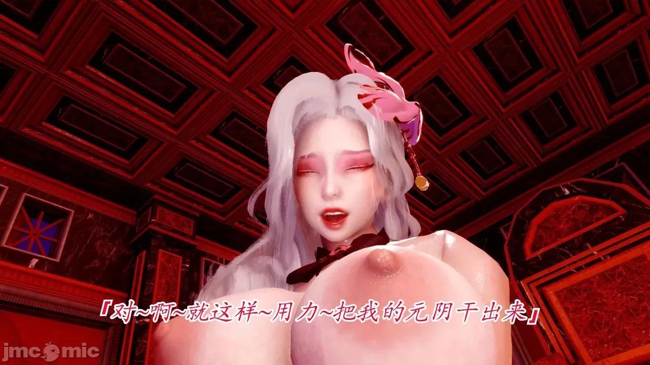 离幻真玄录 [phloxcc] 离幻真玄录4 第267页