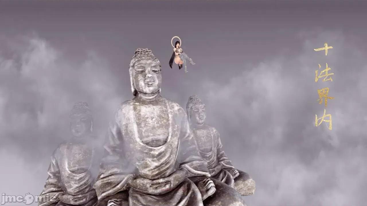 离幻真玄录 [phloxcc] 离幻真玄录4 第281页