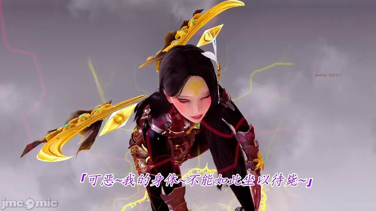 离幻真玄录 [phloxcc] 离幻真玄录4 第287页