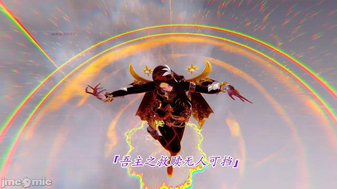 离幻真玄录 [phloxcc] 离幻真玄录4 第295页