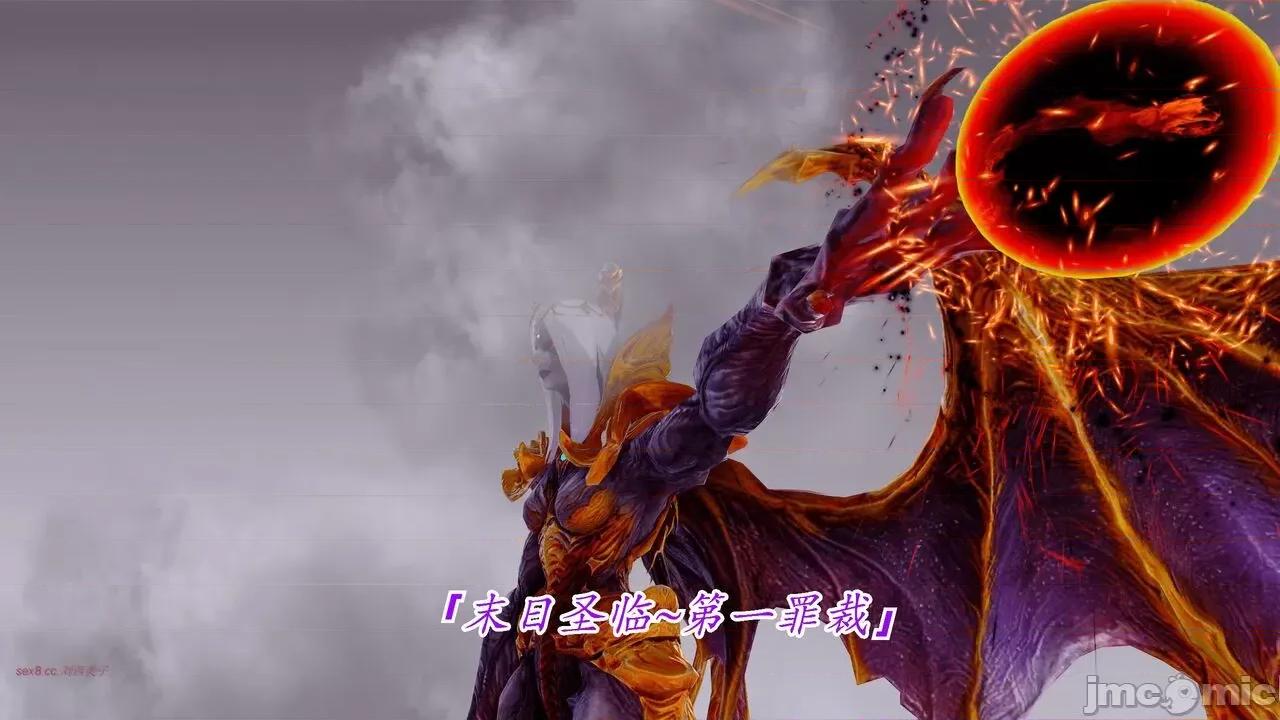 离幻真玄录 [phloxcc] 离幻真玄录4 第302页