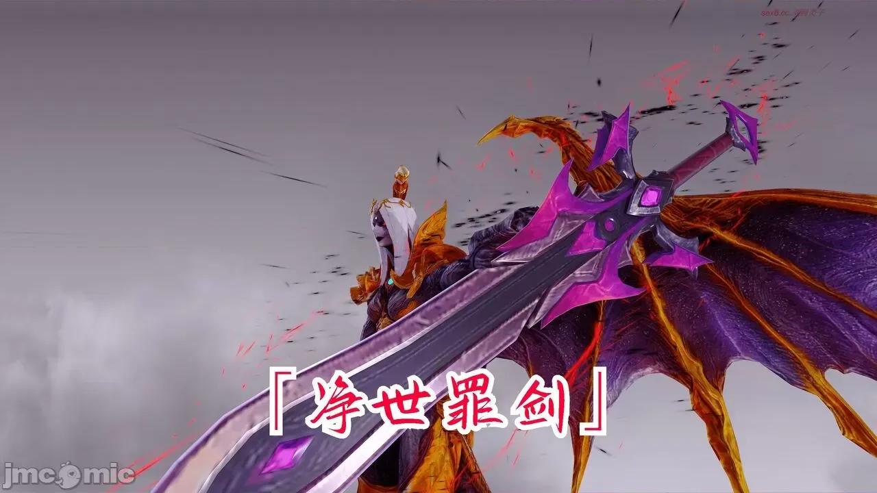 离幻真玄录 [phloxcc] 离幻真玄录4 第303页