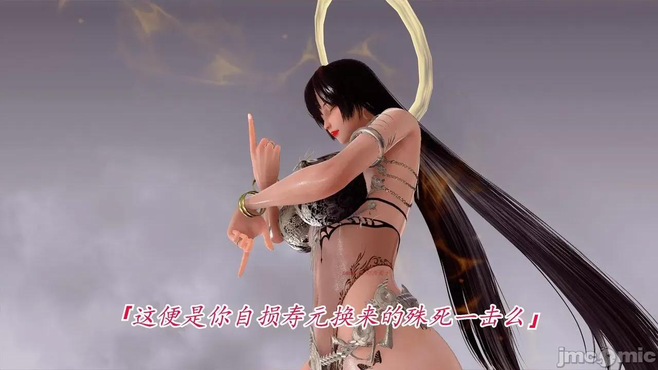 离幻真玄录 [phloxcc] 离幻真玄录4 第307页