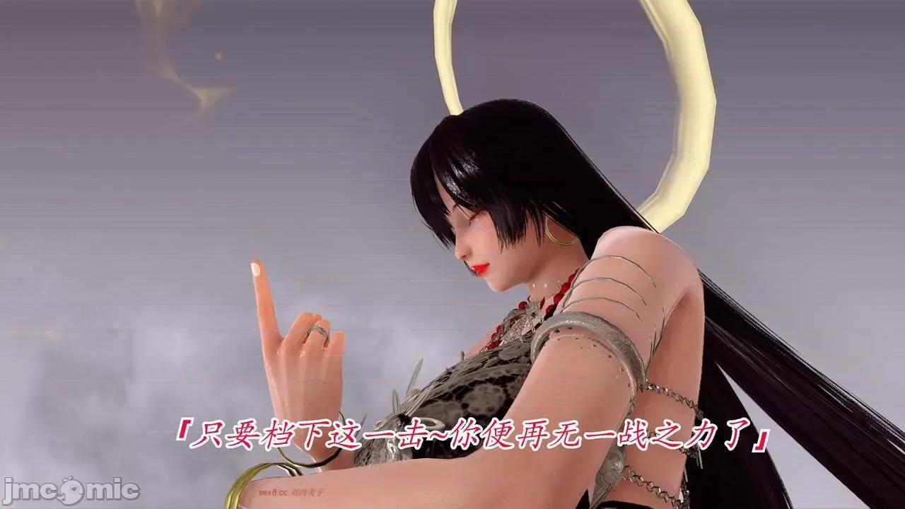 离幻真玄录 [phloxcc] 离幻真玄录4 第308页