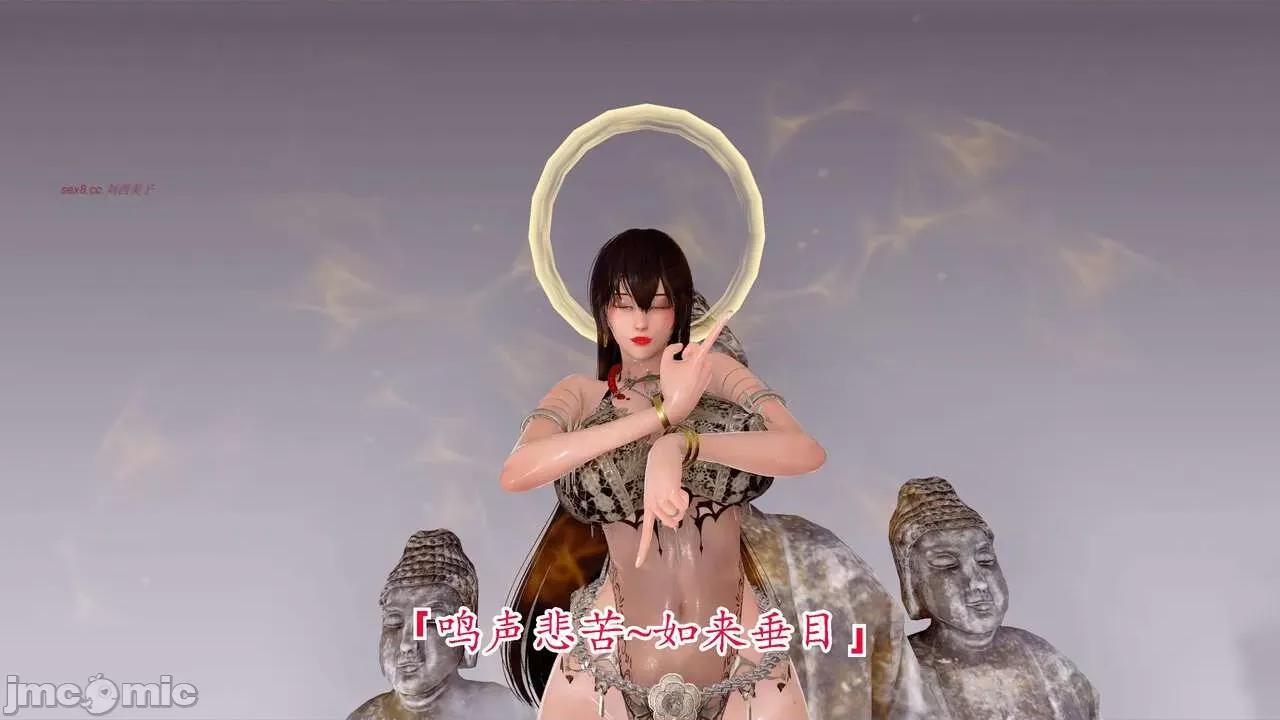离幻真玄录 [phloxcc] 离幻真玄录4 第309页