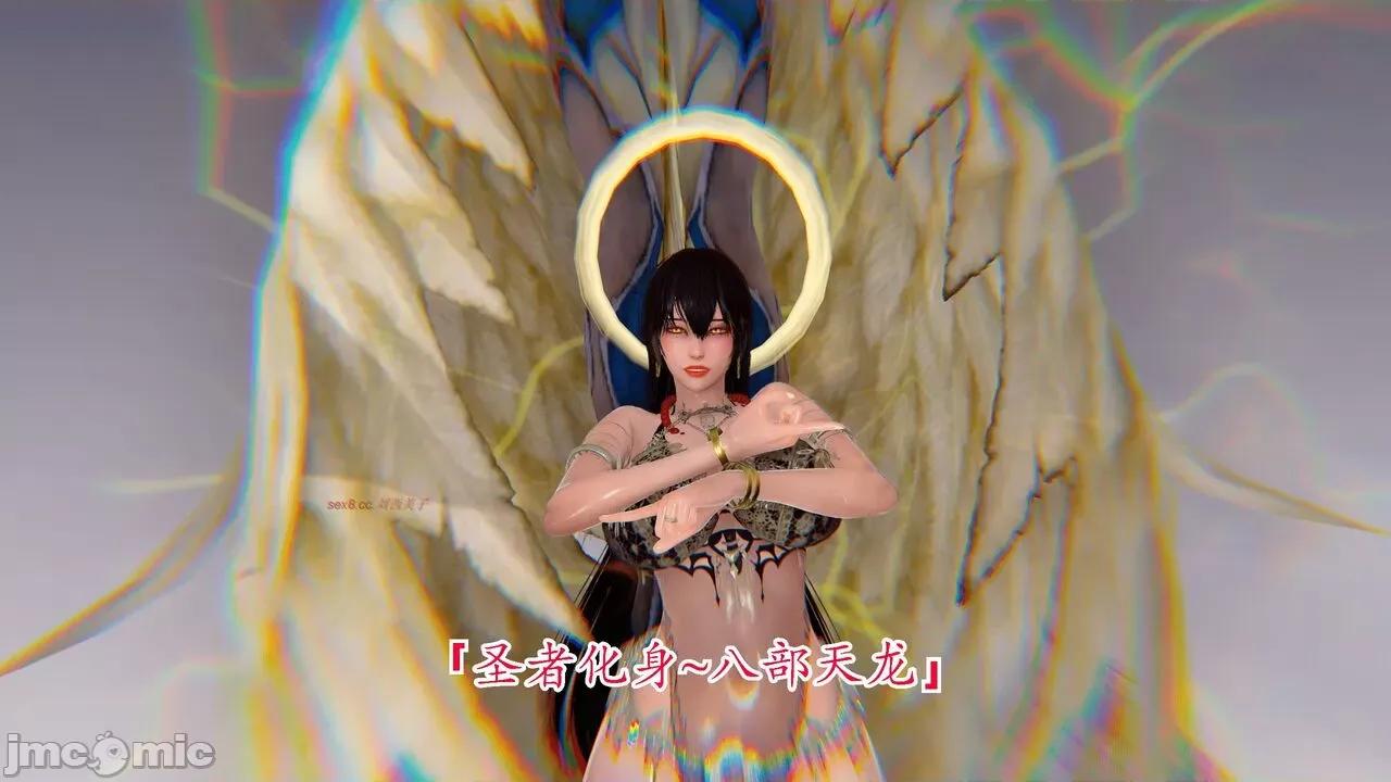 离幻真玄录 [phloxcc] 离幻真玄录4 第310页