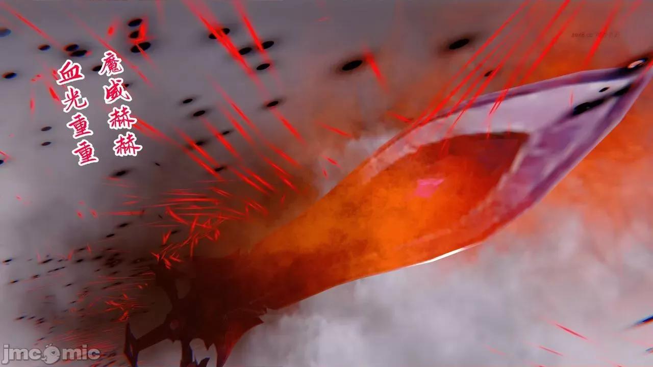 离幻真玄录 [phloxcc] 离幻真玄录4 第313页
