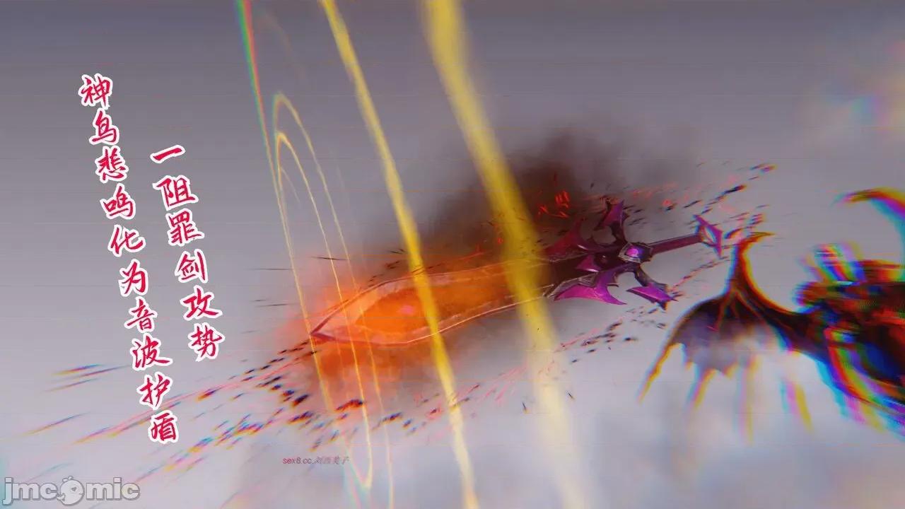 离幻真玄录 [phloxcc] 离幻真玄录4 第316页