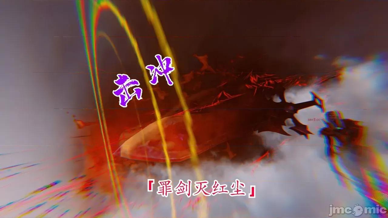 离幻真玄录 [phloxcc] 离幻真玄录4 第317页