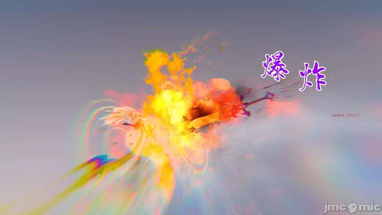 离幻真玄录 [phloxcc] 离幻真玄录4 第320页