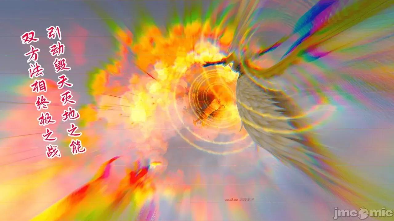 离幻真玄录 [phloxcc] 离幻真玄录4 第322页