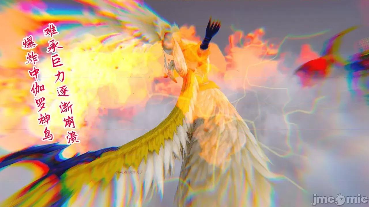 离幻真玄录 [phloxcc] 离幻真玄录4 第323页
