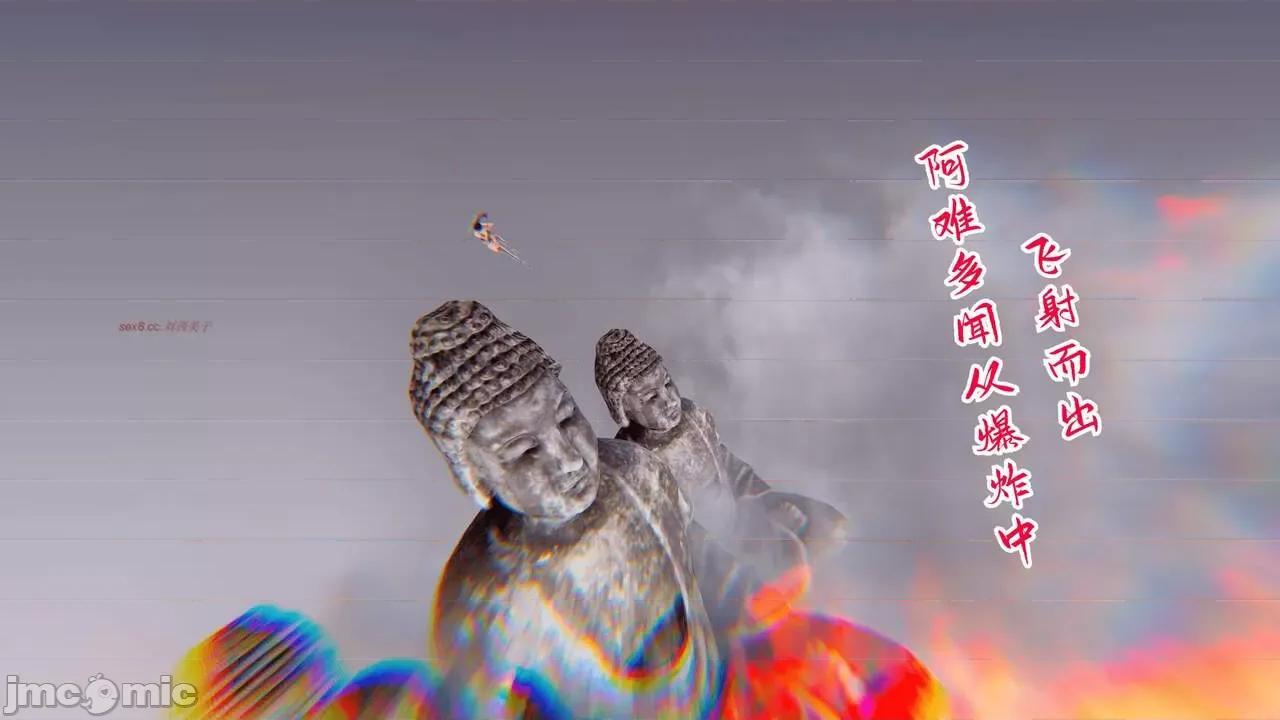 离幻真玄录 [phloxcc] 离幻真玄录4 第325页