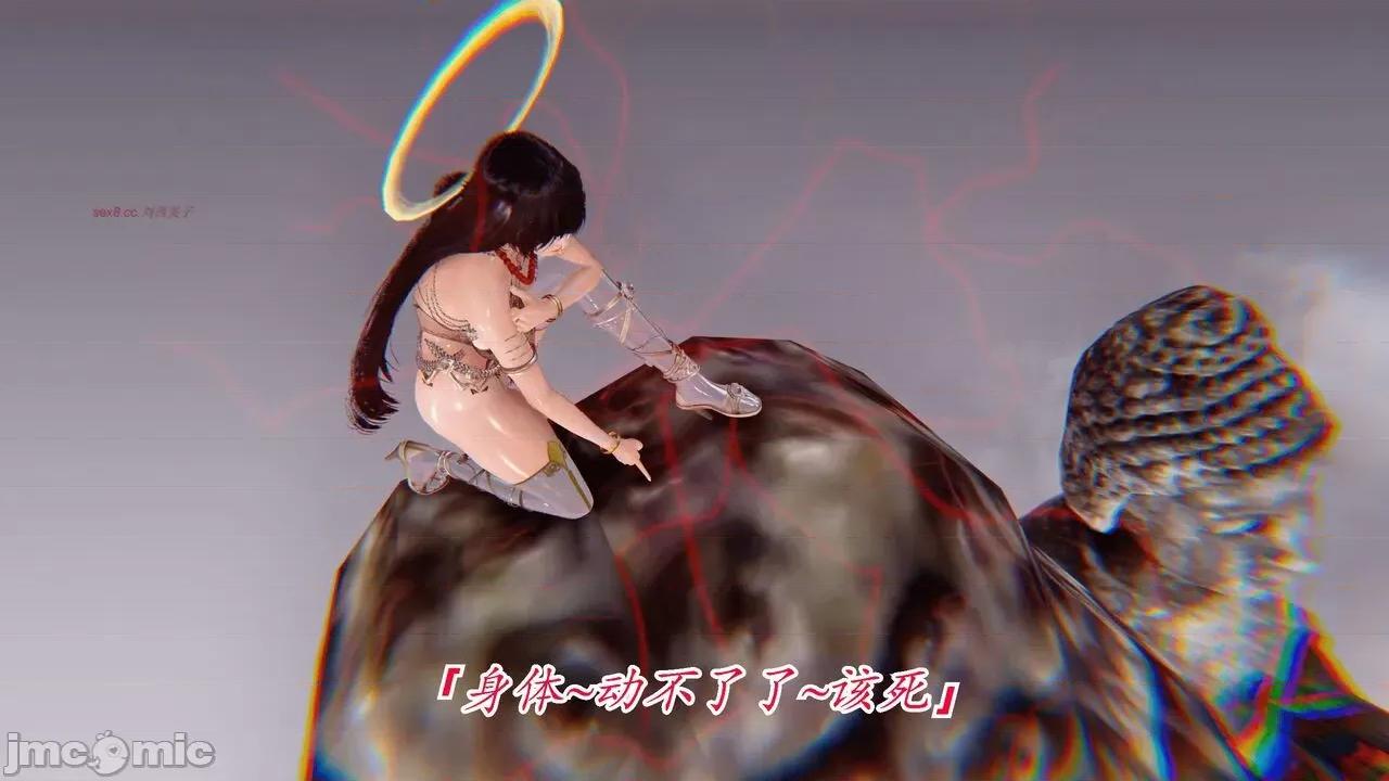 离幻真玄录 [phloxcc] 离幻真玄录4 第327页