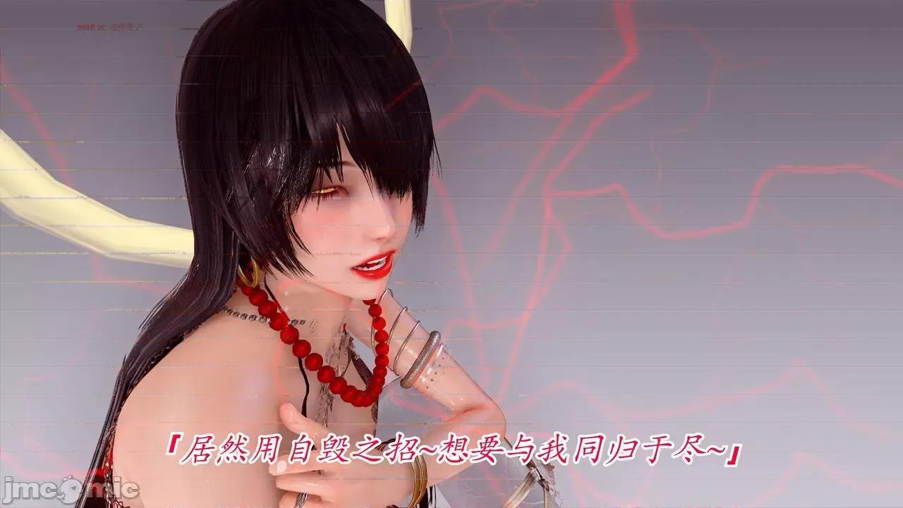 离幻真玄录 [phloxcc] 离幻真玄录4 第328页