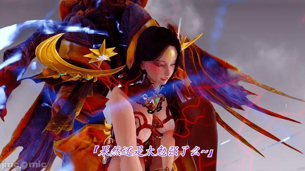 离幻真玄录 [phloxcc] 离幻真玄录4 第329页