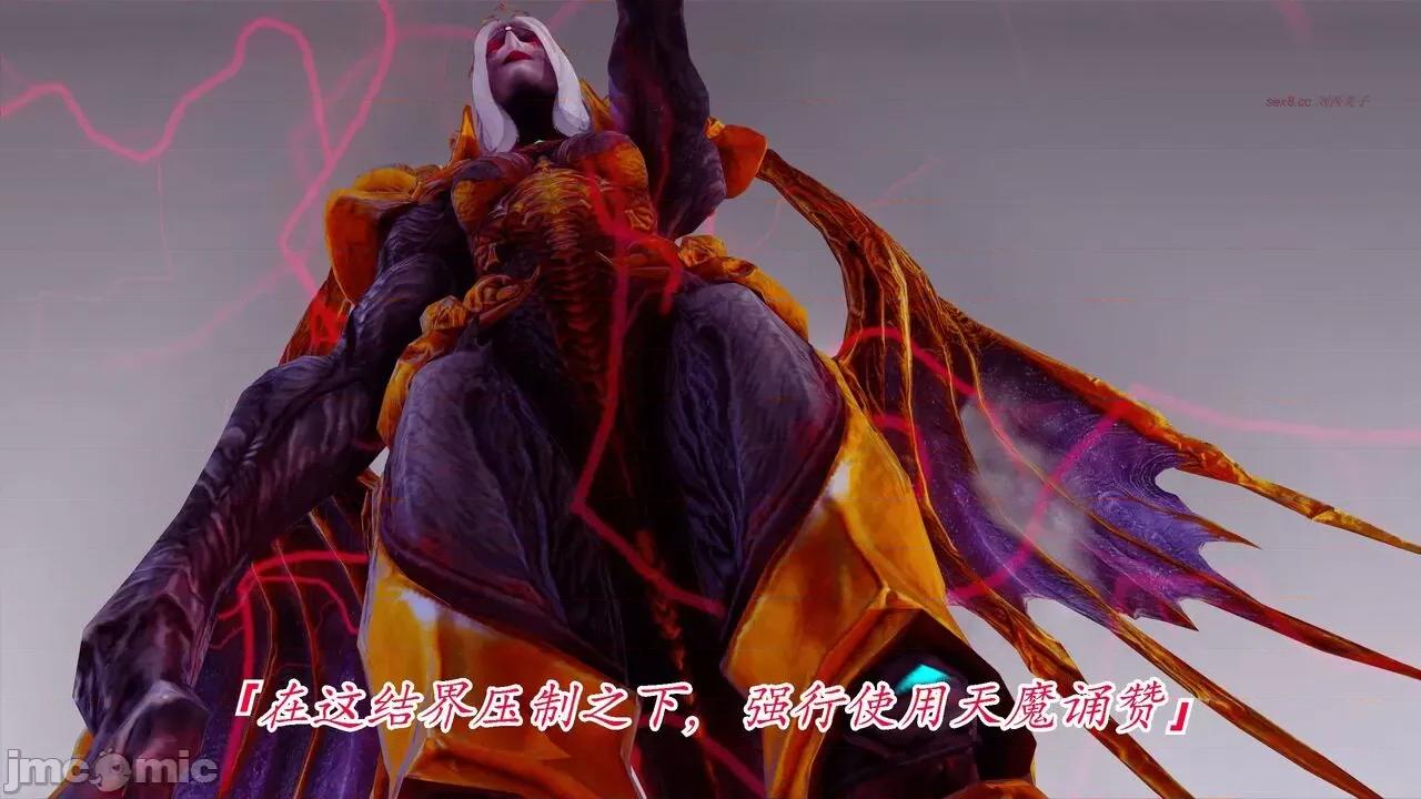 离幻真玄录 [phloxcc] 离幻真玄录4 第330页