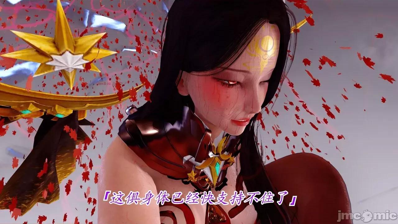 离幻真玄录 [phloxcc] 离幻真玄录4 第331页