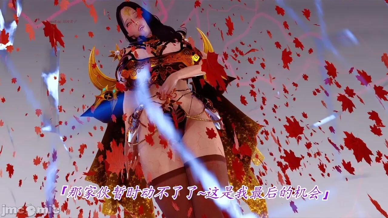 离幻真玄录 [phloxcc] 离幻真玄录4 第332页