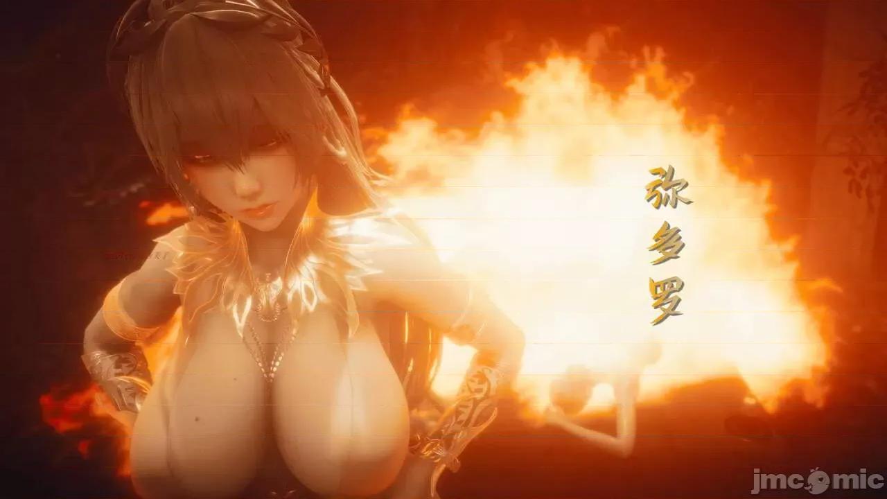 离幻真玄录 [phloxcc] 离幻真玄录4 第343页