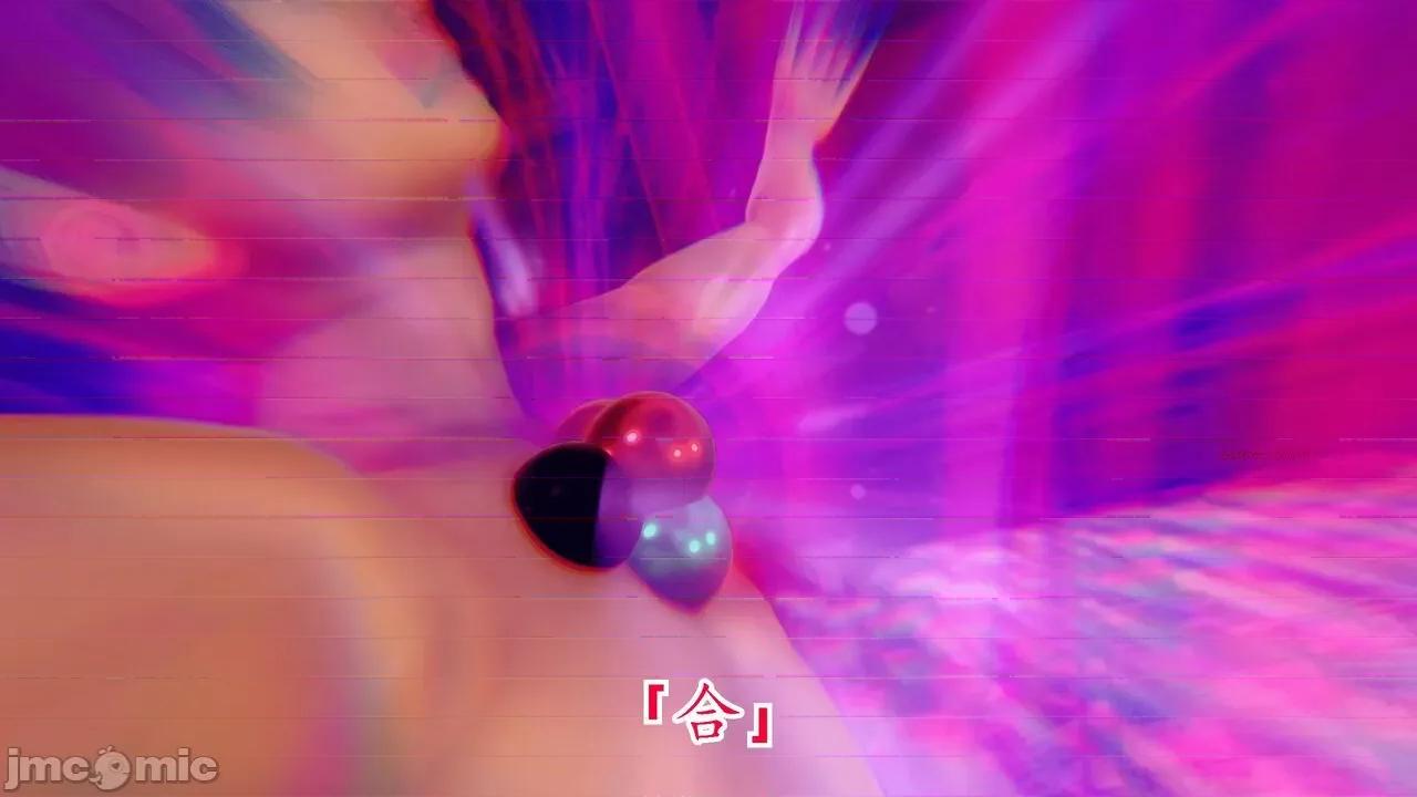 离幻真玄录 [phloxcc] 离幻真玄录4 第358页