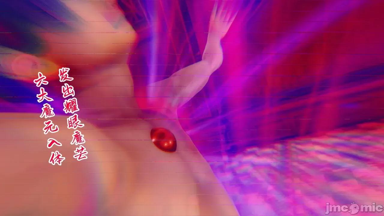 离幻真玄录 [phloxcc] 离幻真玄录4 第359页