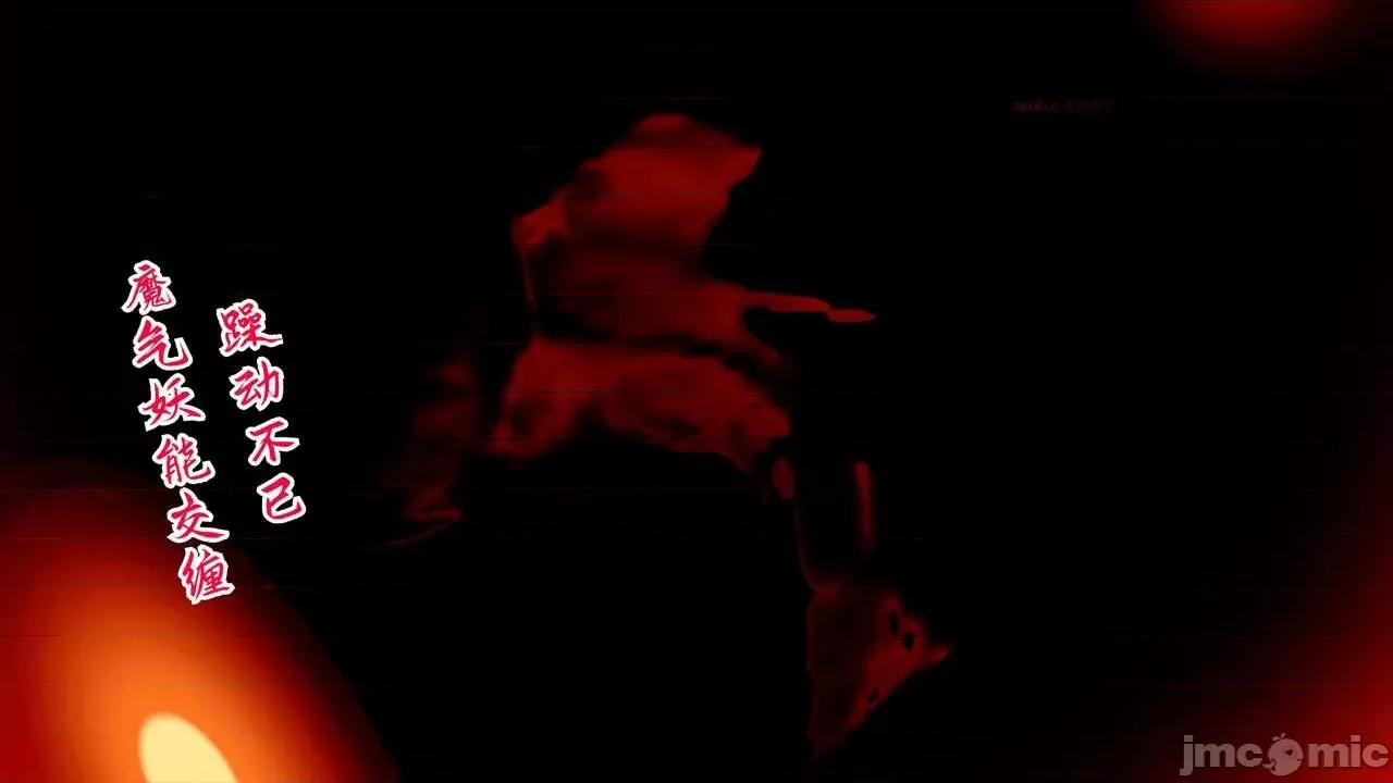 离幻真玄录 [phloxcc] 离幻真玄录4 第363页