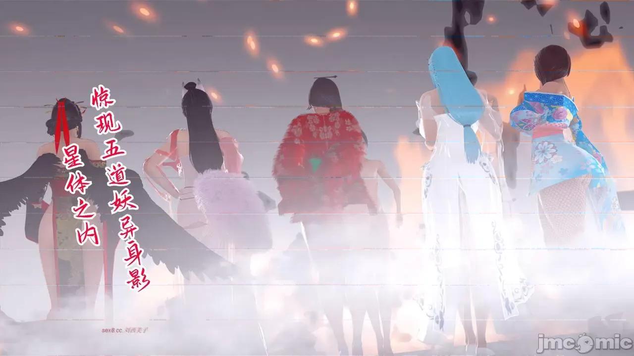离幻真玄录 [phloxcc] 离幻真玄录4 第364页