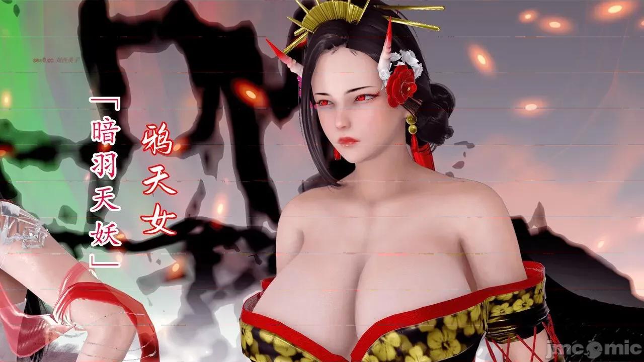 离幻真玄录 [phloxcc] 离幻真玄录4 第366页