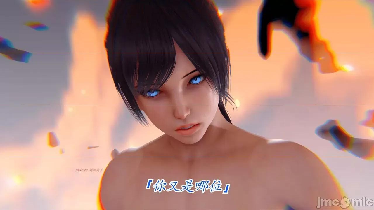离幻真玄录 [phloxcc] 离幻真玄录4 第382页