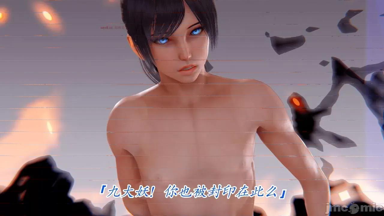 离幻真玄录 [phloxcc] 离幻真玄录4 第384页
