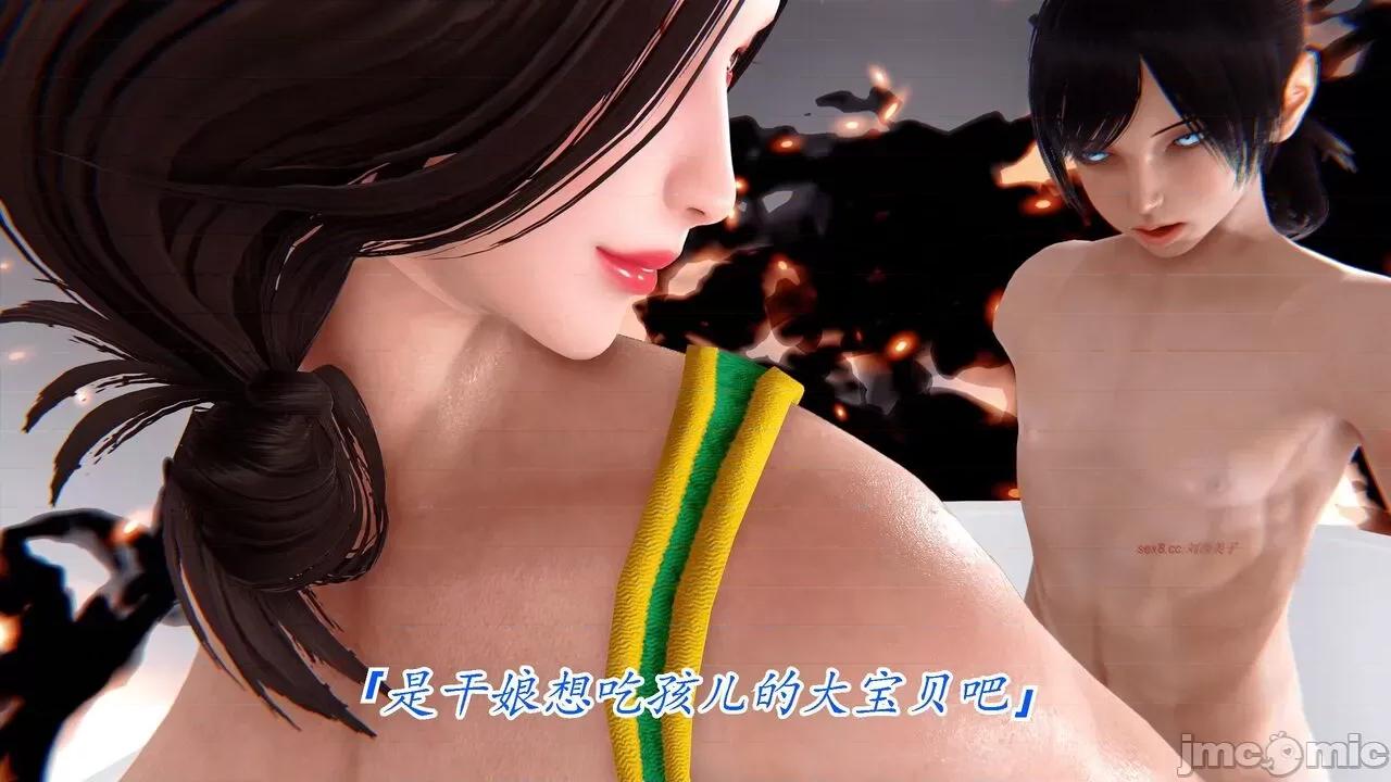 离幻真玄录 [phloxcc] 离幻真玄录4 第404页