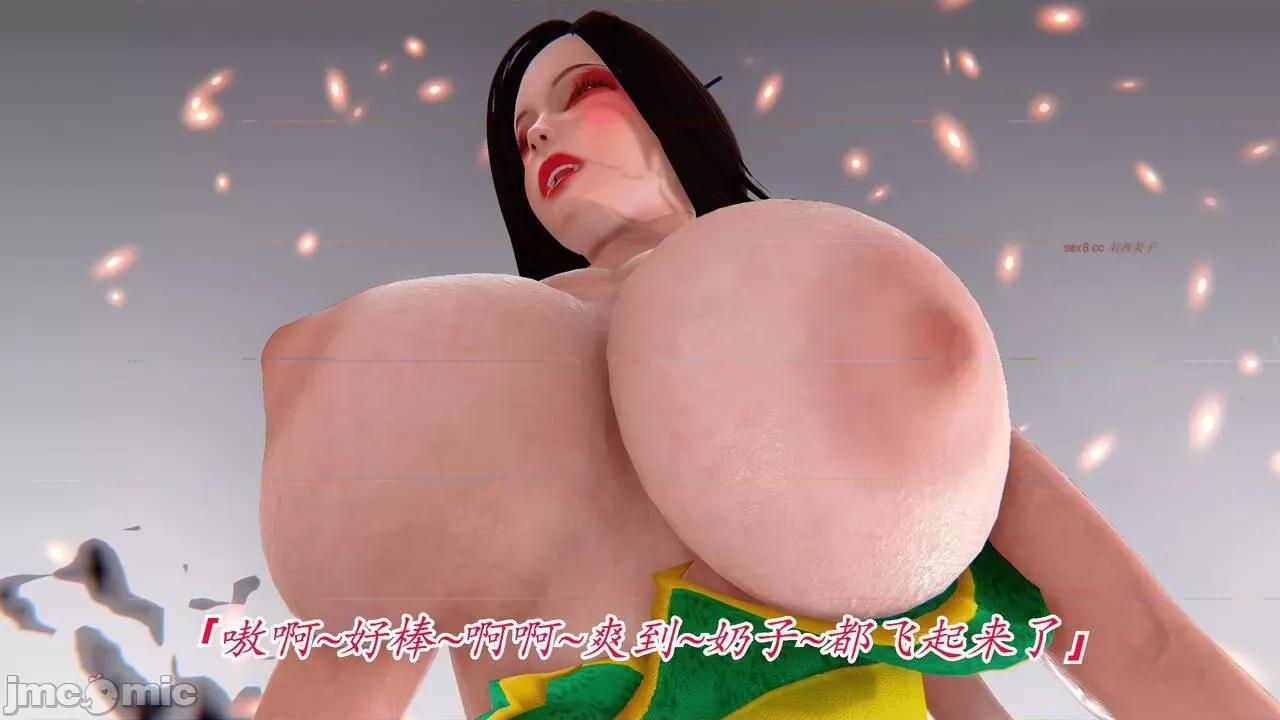 离幻真玄录 [phloxcc] 离幻真玄录4 第414页