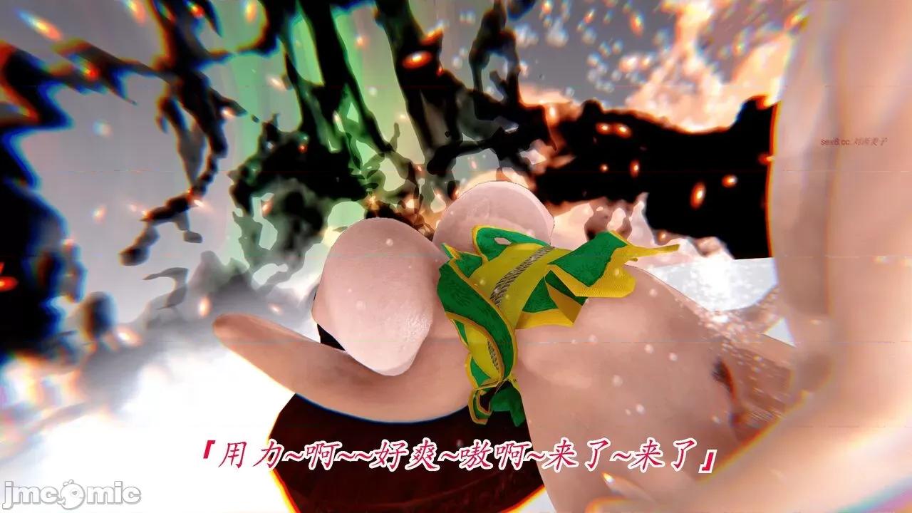 离幻真玄录 [phloxcc] 离幻真玄录4 第421页