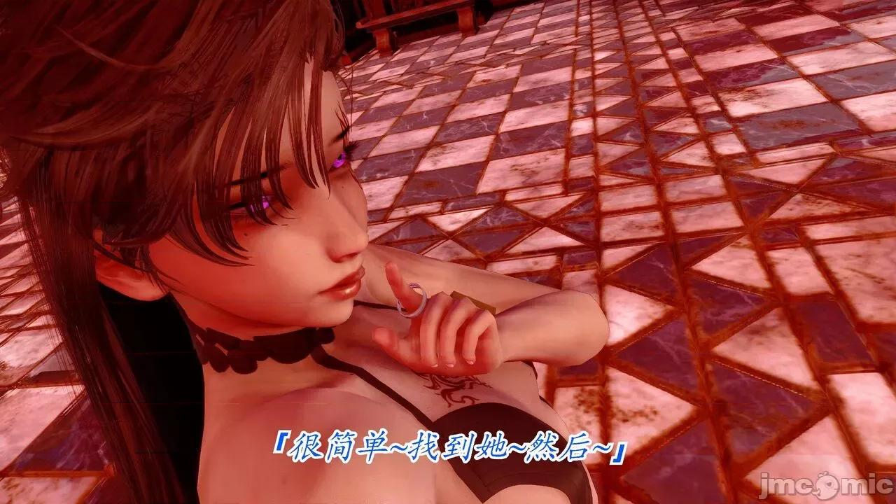 离幻真玄录 [phloxcc] 离幻真玄录4 第449页