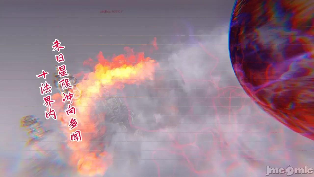 离幻真玄录 [phloxcc] 离幻真玄录4 第451页