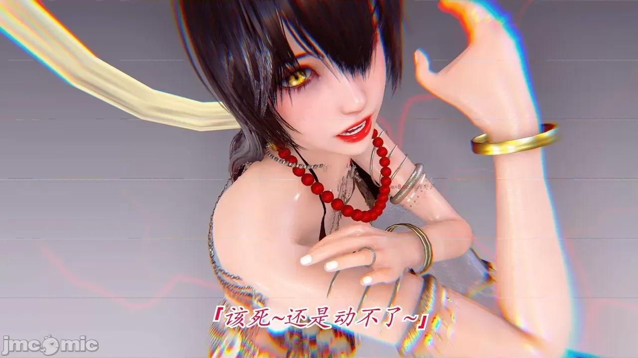 离幻真玄录 [phloxcc] 离幻真玄录4 第452页