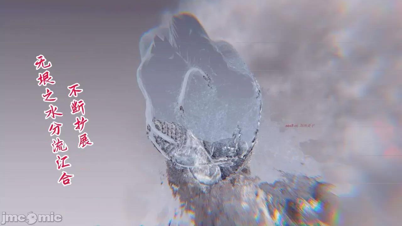 离幻真玄录 [phloxcc] 离幻真玄录4 第457页