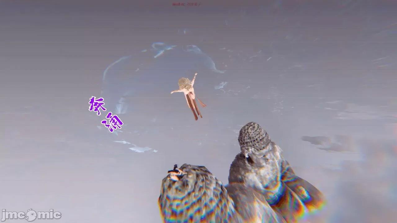 离幻真玄录 [phloxcc] 离幻真玄录4 第461页