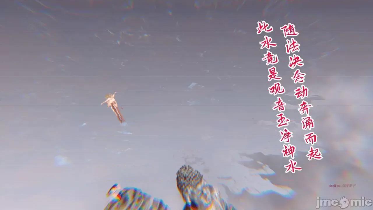 离幻真玄录 [phloxcc] 离幻真玄录4 第462页